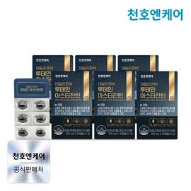 Cheonho N Care Chunho N Care Daily Core Lutein Astaxanthin 500mg x 30 capsules x 6 boxes / 천호엔케어 데일리코어 루테인 아스타잔틴 500mg x 30캡슐 x 6박스