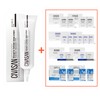 Mount Shiva Cibasan Meth Cream 10ml + Cibasan Pouch Meth Cream / 시바산 메쓰크림 10ml+시바산파우치 메스크림