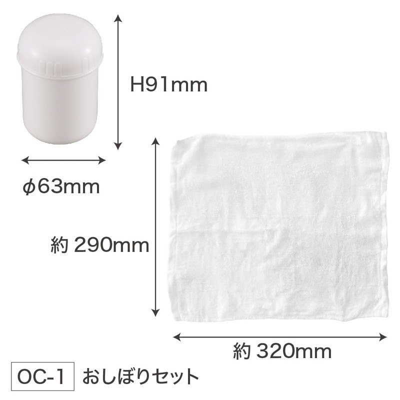 OSK OC-1 Snoopy Hot Towel Set with Case, Antibacterial, Stylish,