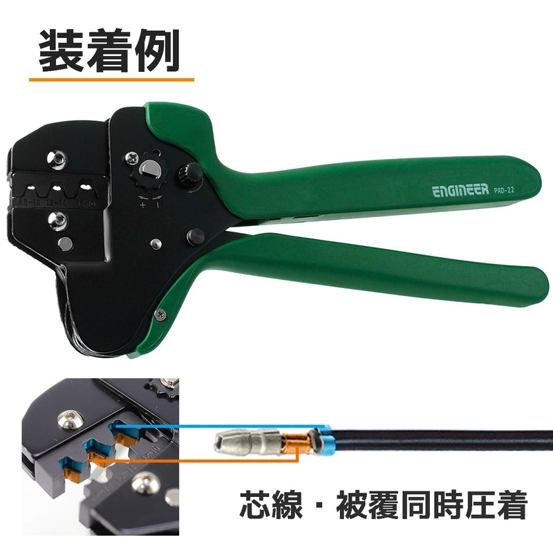 PAD-22S Engineer PAD-20-22 Replacement Dies for Open Barrel Terminals