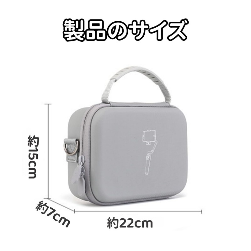 Storage Case for DJI Osmo Mobile 8 / 7 /
