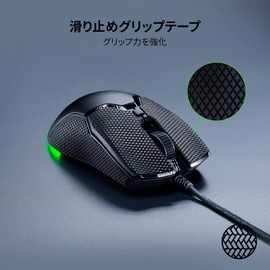 Razer Mouse Grip Tape RC30-03250200-R3M1 Anti-Slip Grip Tape for Gaming Mouse, Pre-Cut