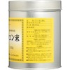 Japan Health Turmeric Weekend 500g