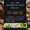 チャコールコーヒー LOCAFE ダイエットプラス 100g ダイエットコーヒー MCTオイル クレンズ 国産
