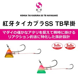 Daiwa (DAIWA) Taikabura Red Fang Taikabura SS TB Quick Hang No. 18 Red Mid/Gold