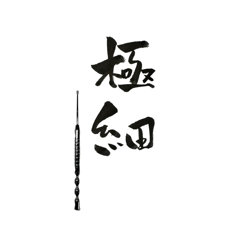 みーぽん(極細) 3連 ハードタイプ 耳かき好きな人用 爪楊枝と同じ太さ 子供の耳かきがしやすい 耳穴が小さい方最適 耳かき 奥まで掻ける 究極の耳かき