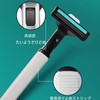 Full body razor (with blade) + 6 replacement blades for