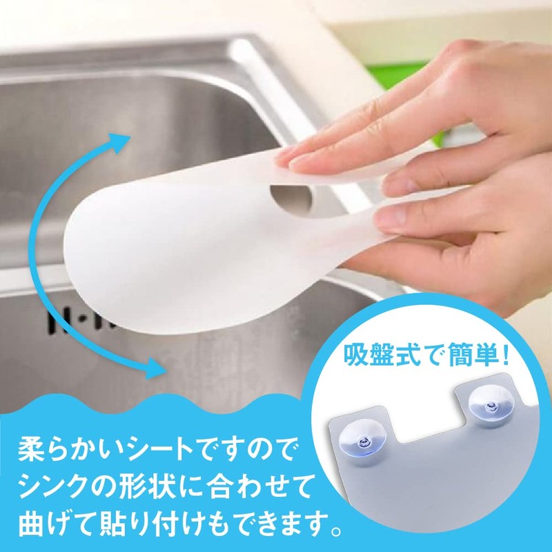 AllBright Splash Prevention Sheet, Splash Prevention Stand, Screen Guard, Dishwashing,