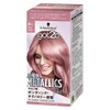 got2b Bonding Metallics Hair Color Silver Sakura