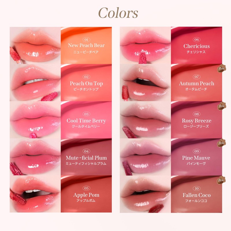 Milk Touch Jelly Fit Tinted Glow Tint 02 Peach on