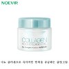 NOEVIA Moist Collagen Cool Gel 120g Aloe Gel / 노에비아