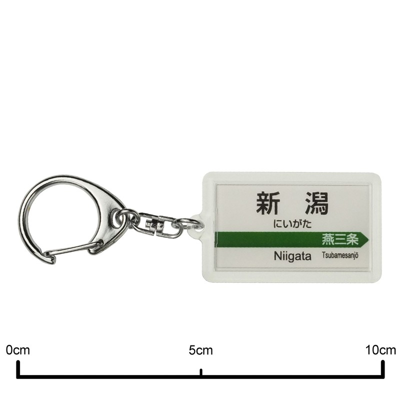 JR Higashi 上越 System "Niigata" Key Holder Train Goods