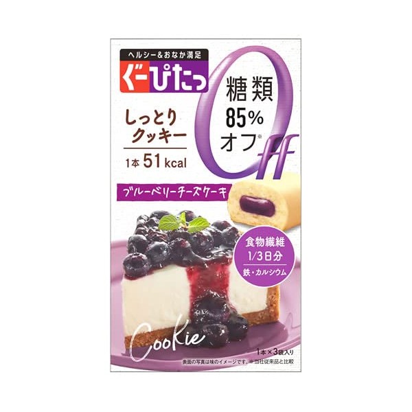 Narris-up Gupitak Moist Cookie Blueberry Cheesecake (Pack of 3), Diet Food