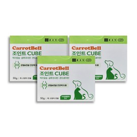 [2+1] Chong Kun Dang Carrot Bell Joint Cube 3 boxes Freeze-dried nutritional supplement for dog and cat joint health / [2+1] 종근당 캐롯벨 조인트 큐브 3박스 강아지 고양이 관절건강 동결건조 영양제