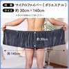 ZERONOWA Wrap Towel, Short Length, For Adults, Men, Wrap Towel,