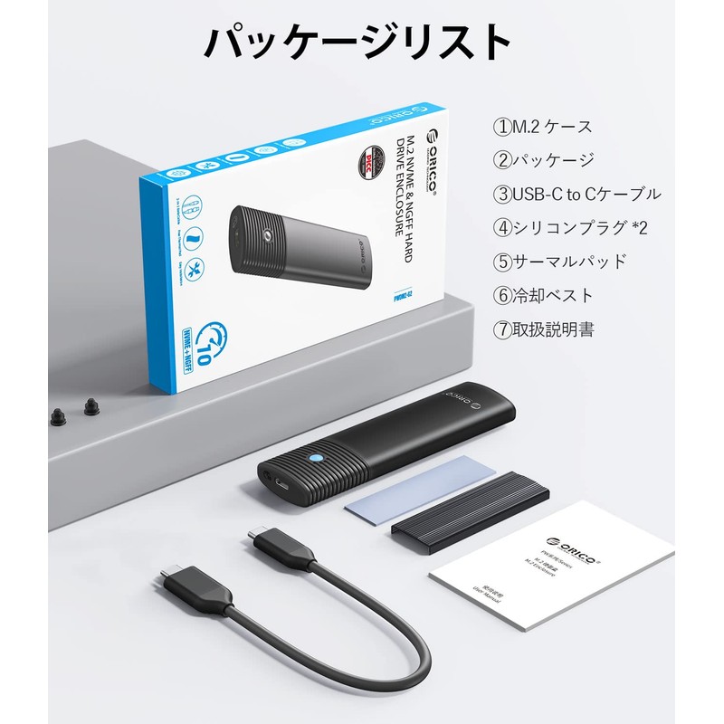 ORICO M.2 SSD External Case M2 SSD Case Supports NVMe