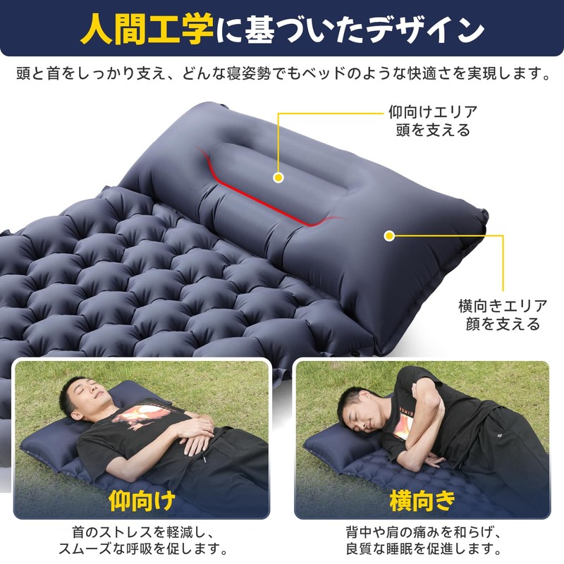 Air Mat, Camping Mat, Approx. 3.1 inches (8 cm) Thick,