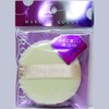 パウダー用パフ