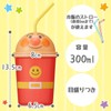 Anpanman Die Cut Straw Cup, 10.1 fl oz (300 ml)
