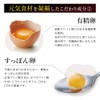 Shimanoya Ryukyu Garlic Egg Yolk, 3 Bags, 180 Bulbs, Approximately