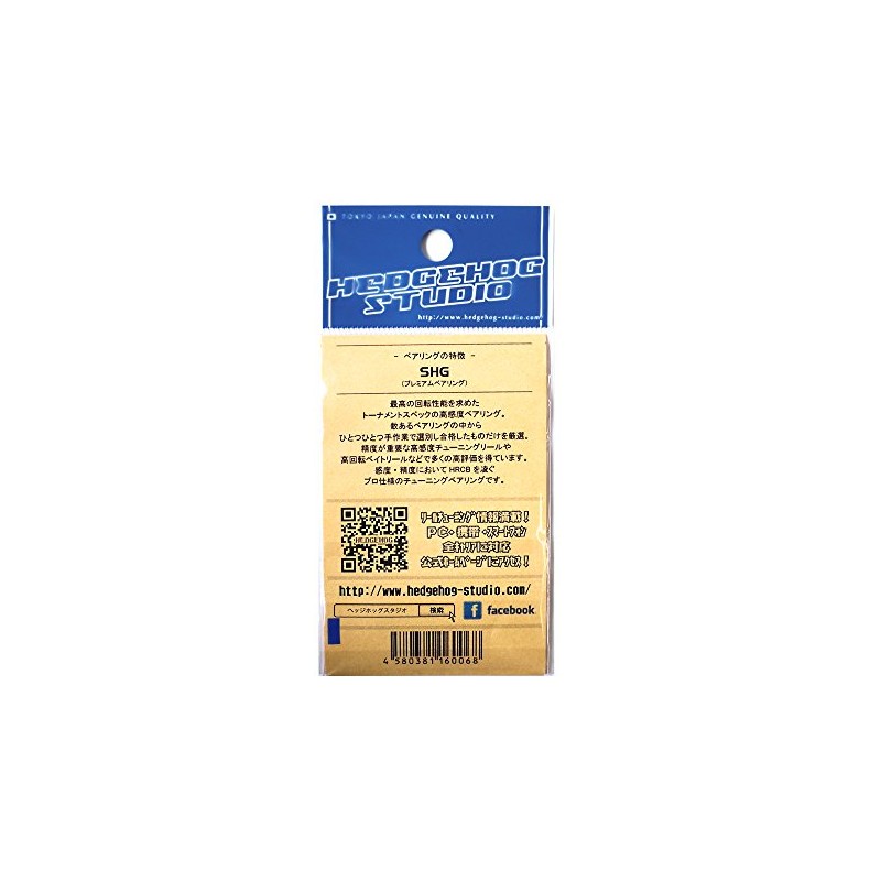 HEDGEHOG STUDIO SHG-740ZZ Inner Diameter 0.2 inches (4 mm) x