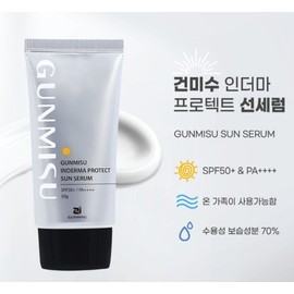 Water-soluble sunscreen moisturizing whitening anti-wrinkle serum base UV protection SPF50+ / 수용성 선크림 보습 미백 주름개선 세럼베이스 자외선차단 SPF50+