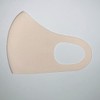 Eight Twirl Pastel Pink Washable Sports Mask UV Protection