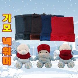 Fleece Neck Warmer / Neck Gaiter / Multi-Scarf / Beanie with Customization GEO Clean Fleece Multi (Gray) 3ea