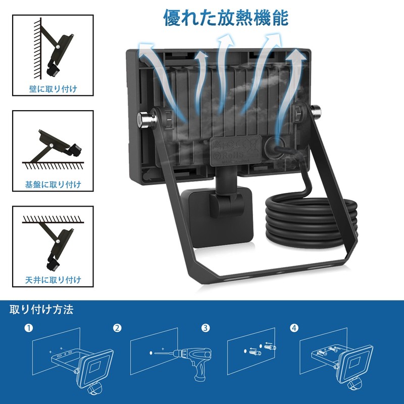 CLY Sensor Light, Outdoor Motion Sensor Light, LED Floodlight, 60W,