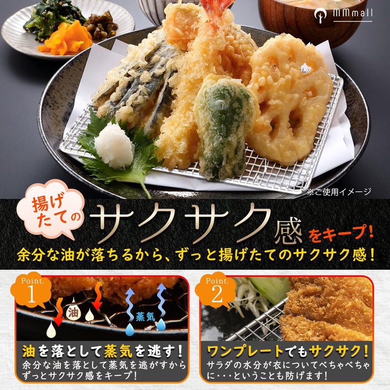 MMmall Fried Food Netting Pork Cutlet Net Oil Net Half