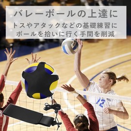 AllBright Volleyball Spike Trainer, Spike, Toss, Practice Equipment, No. 4 Ball, No. 5 Ball, Length 5.9 ft (1.7 m)