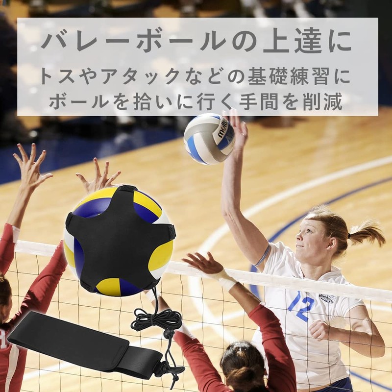 AllBright Volleyball Spike Trainer, Spike, Toss, Practice Equipment, No. 4
