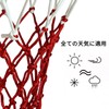 Sanung Basketball Goal Ring Net Heavy Double Color All Weather