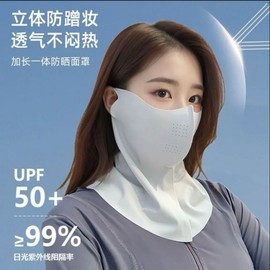 A1 Cooling Golf Mask & Face Cover - 3D Ice Silk Neck Mask for Sun Protection One Size/Neck Mask [Black] 40ea