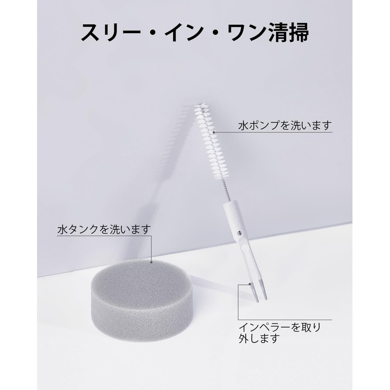 PETKIT Water Dispenser (Maintenance Kit Set 2.0)