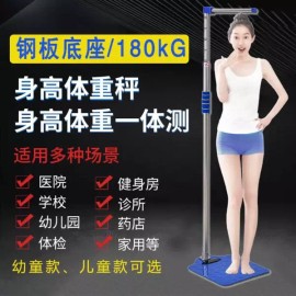 Unknown 키재는기계 키재는 키 측정기 측정자 디지털키재기 [철판 베이스 100-190cm USB] Digital Height Measuring Device [Steel Plate Base 100-190cm USB]