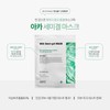 Sante Acca semi-gel mask pack 1 box 5 sheets Houttuynia