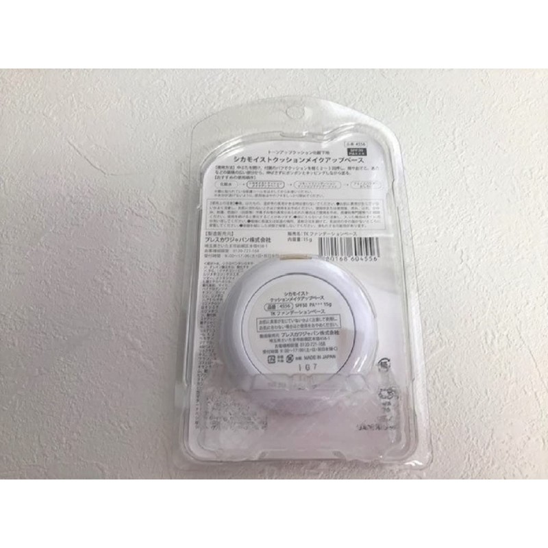 Sycamoist Cushion Makeup Base