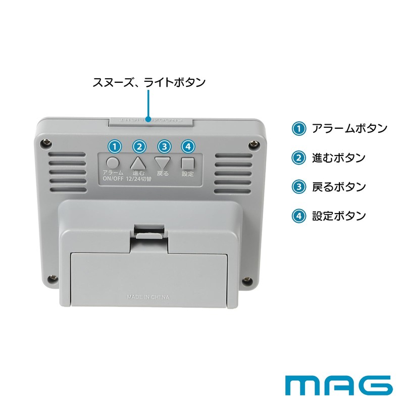 MAG T-779A GY-Z Noah Precision Alarm Clock Small Small Digital
