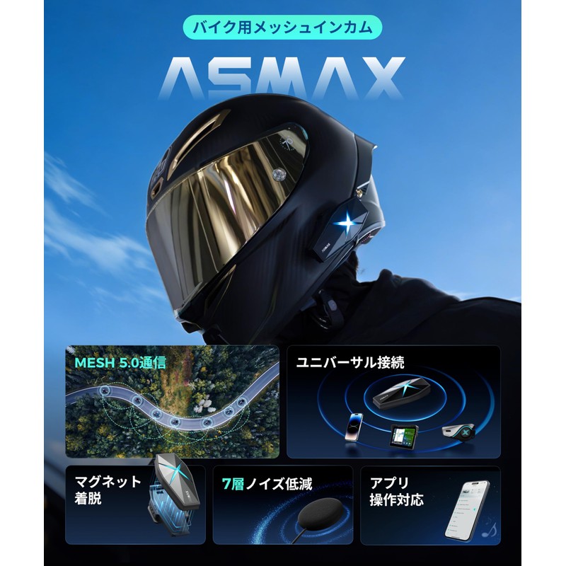ASMAX F1 Bike Intercom 10-Person Simultaneous Mesh Communication Possible Bluetooth