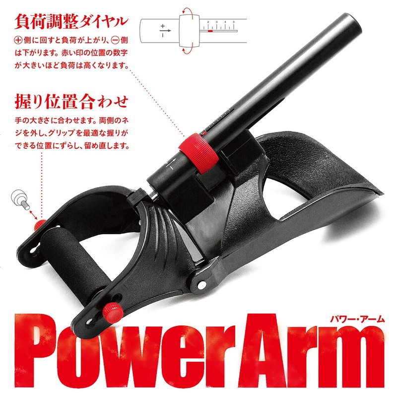 La-VIE Wrist Strength Strengthener Power Arm