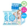 Ariul Smooth & Pure Cooling Deo Tissue 20P 1+1 Set
