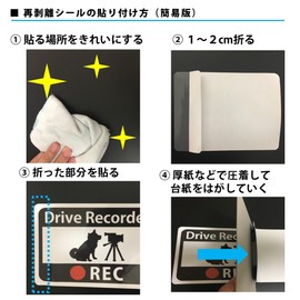 おうちに犬がいますステッカー 「柴犬」 Dog at Home s55r