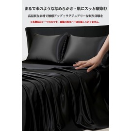 Fitted Sheet, Single Bed Sheet, Mattress Cover, Silk Satin, Smooth Touch, Antibacterial, Odor Resistant, Washable, Bed Cover, Absorbent and Quick Drying, Bed Cover (Double, 55.1 x 78.7 inches (140 x