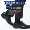 Gunze Business Socks, Men's POLO Polo, Flat Ribbe, One Point,
