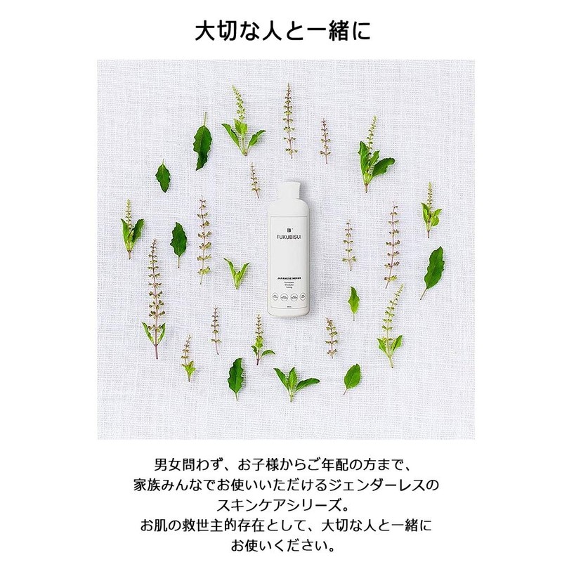FUKUBISUI Mini Type Face Body Lotion, Plant Extract Formulation, Pump