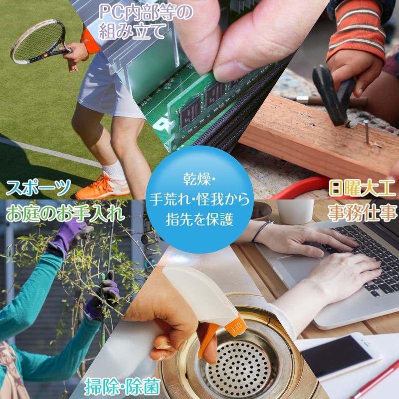 MARU9.TOKYO Finger Sack, Finger Protection Doctor, Prevents Rough Hands, Sports