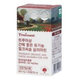 Our genuine Troissant Healthy Liver Milk Thistle Silymarin 130 500mg x 30 capsules / 본사정품 트루아상 건강한 간 밀크씨슬 실리마린 130 500mg x 30캡슐