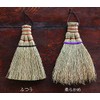 Shirakiya Denbee Shoten Small Broom for Harimi