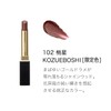 SUQQU Sock Velvet Fit Lipstick 102 Peripheral Stars - KOZUEBOSHI